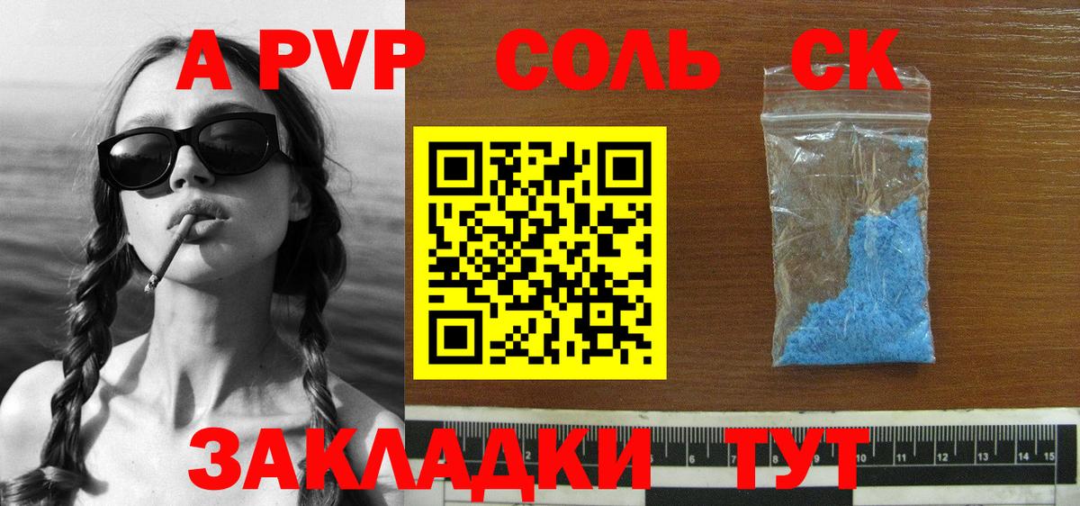 ТГК  КОКАИН  МАРИХУАНА  МДМА  Меф МЯУ МЯУ   Вход с VPN  Лсд 25  Тимашёвск  ГАШИШ  ГАШ 