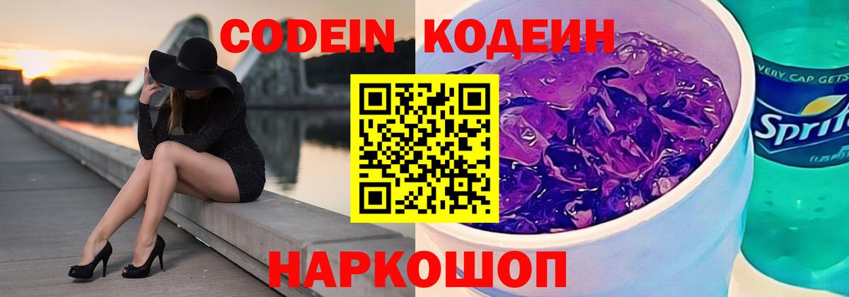 МЕФ Тимашёвск