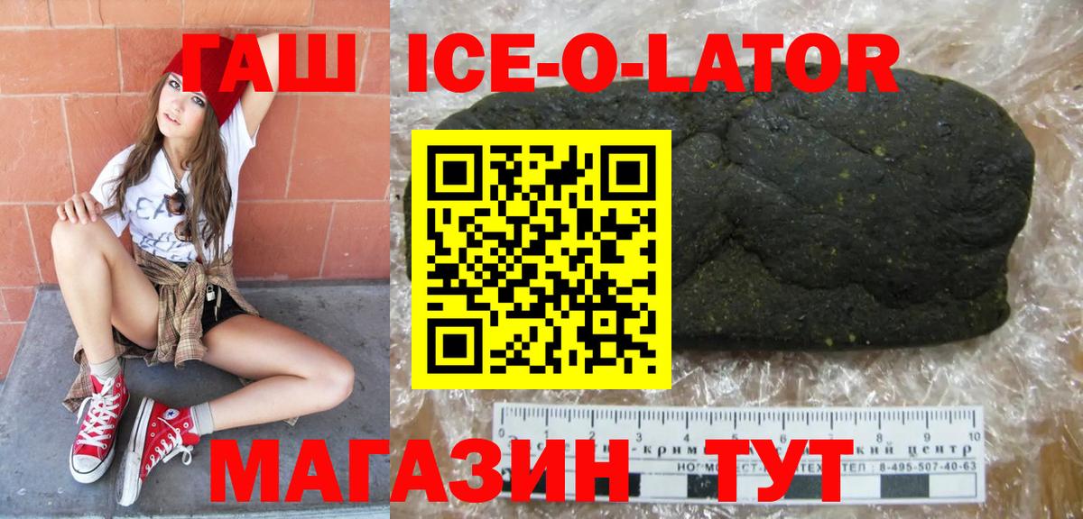 Гашиш VHQ Тимашёвск