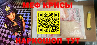 амфетамин Будённовск