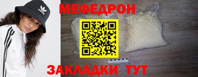 прущая мука Бузулук
