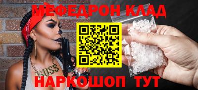 альфа пвп VHQ Бугуруслан