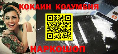 прущая мука Бузулук
