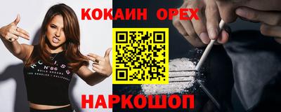 альфа пвп VHQ Бугуруслан