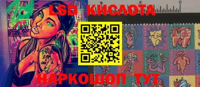 синтетический гашиш Можайск