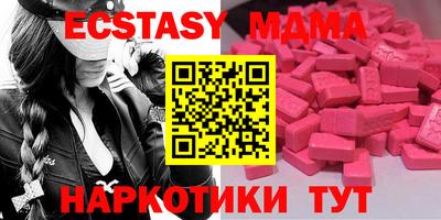 амфетамин Будённовск