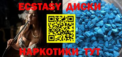 mdma Моздок