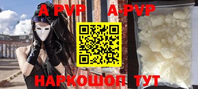 амфетамин Будённовск