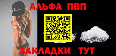 амфетамин Будённовск