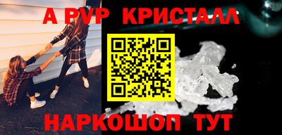 альфа пвп VHQ Бугуруслан