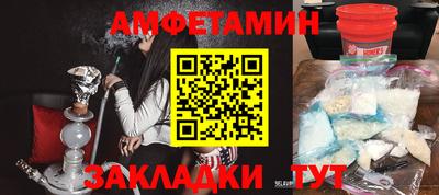 прущая мука Бузулук