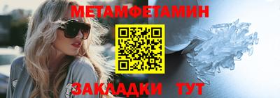 амфетамин Будённовск