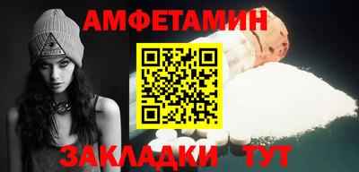 альфа пвп VHQ Бугуруслан