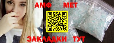 альфа пвп VHQ Бугуруслан