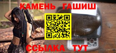 амфетамин Будённовск