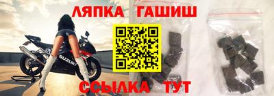 амфетамин Будённовск