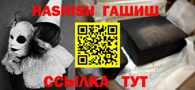 амфетамин Будённовск