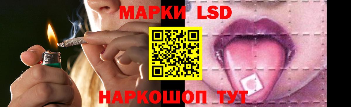Лсд 25 экстази кислота  Вход с VPN  Тимашёвск 