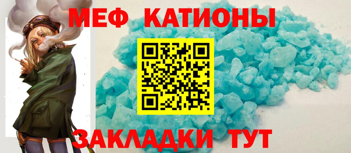 МЕФ Тимашёвск